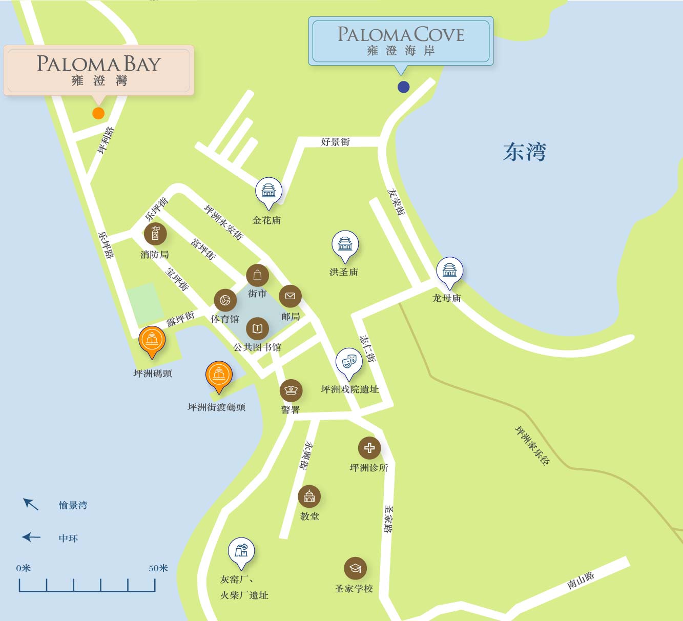 Paloma Cove
