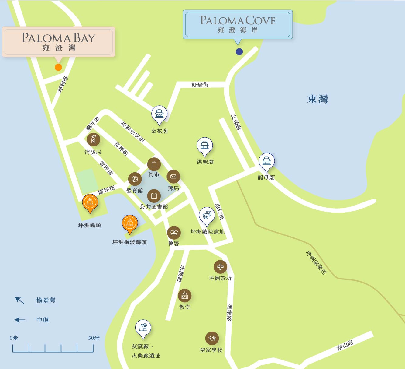 Paloma Cove
